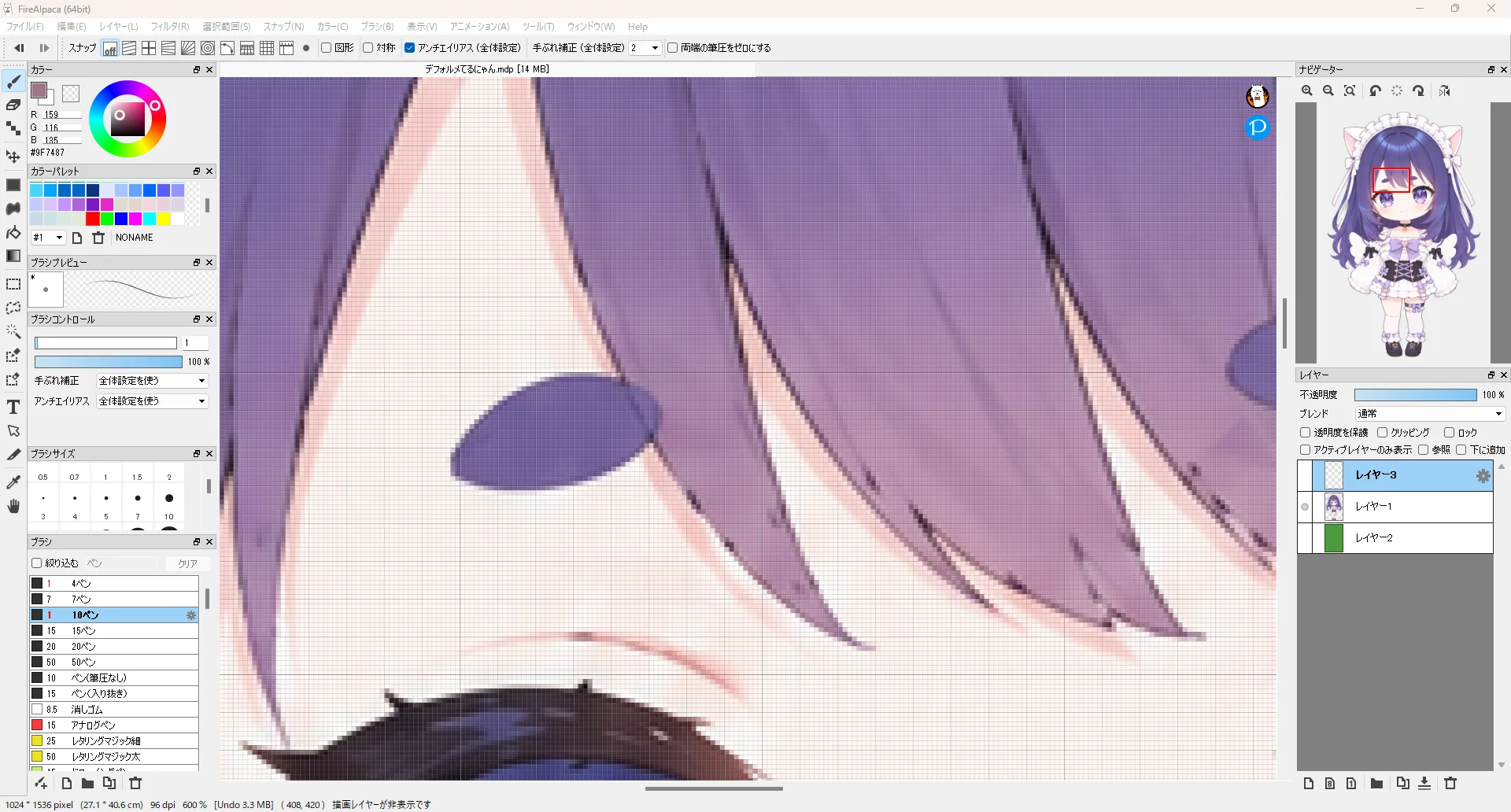 前髪と眉のあたりを600%に拡大した画面。前髪の線の縁がガタガタしている
