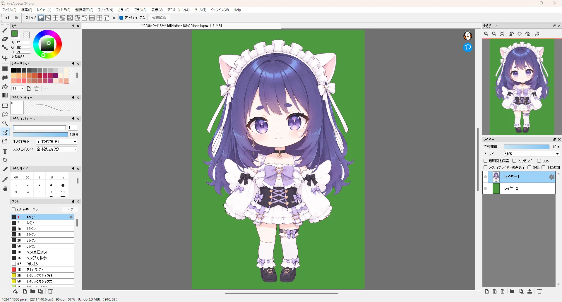 背景を消して、下の緑のレイヤーが見えている画面。キャラクターの周りは緑になったが、髪の毛同士の隙間などには白い背景が残っている