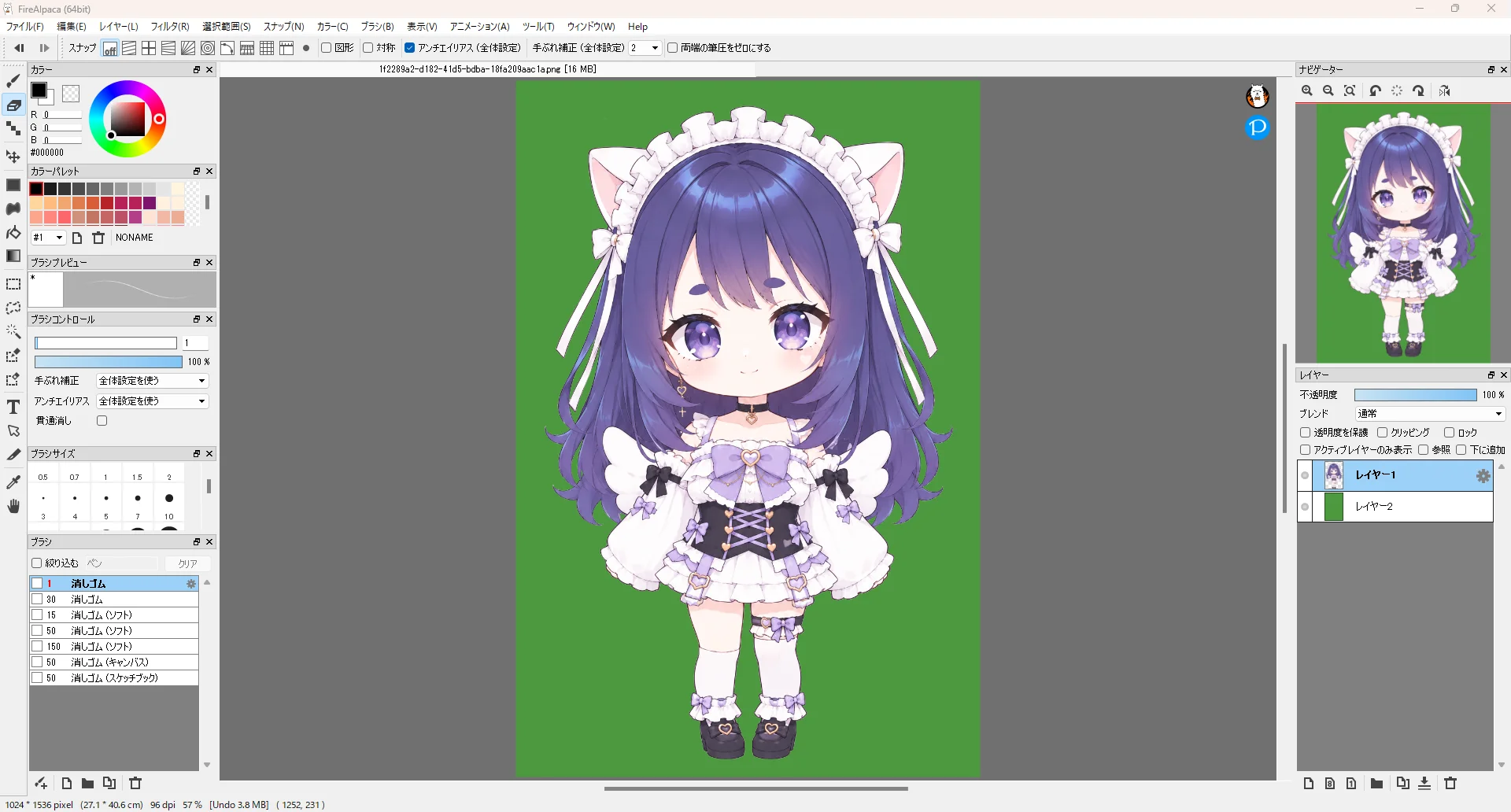 背景を消し終わった画面。髪の毛同士の隙間も含めて、キャラクターの周りがすべて下の緑のレイヤーの色になっている