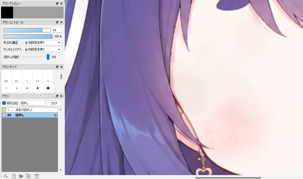 ぼかしのブラシでなぞったあとの頬のあたり。乗せた色の境目が消えて、肌の色が滑らかにつながっている