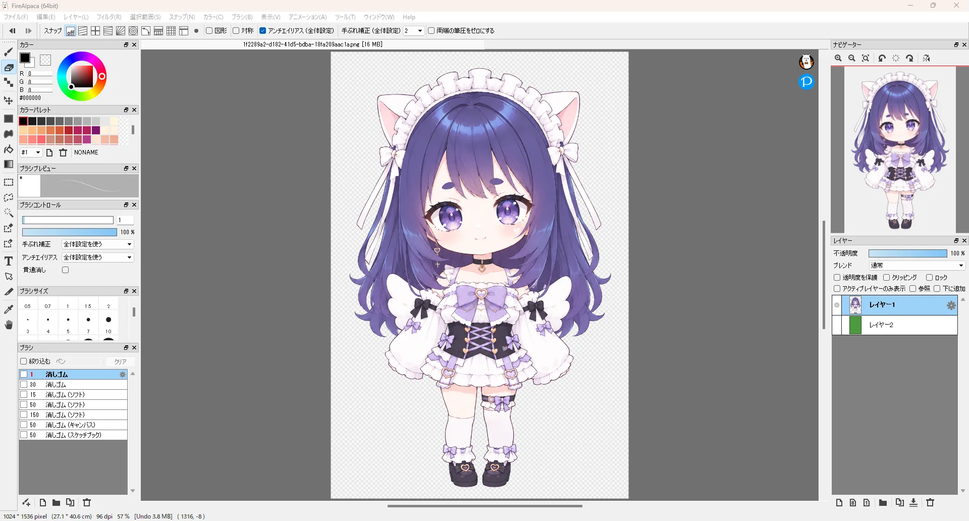 緑のレイヤーを非表示にした画面。キャラクターの周りの背景が市松模様になり、透明になっている
