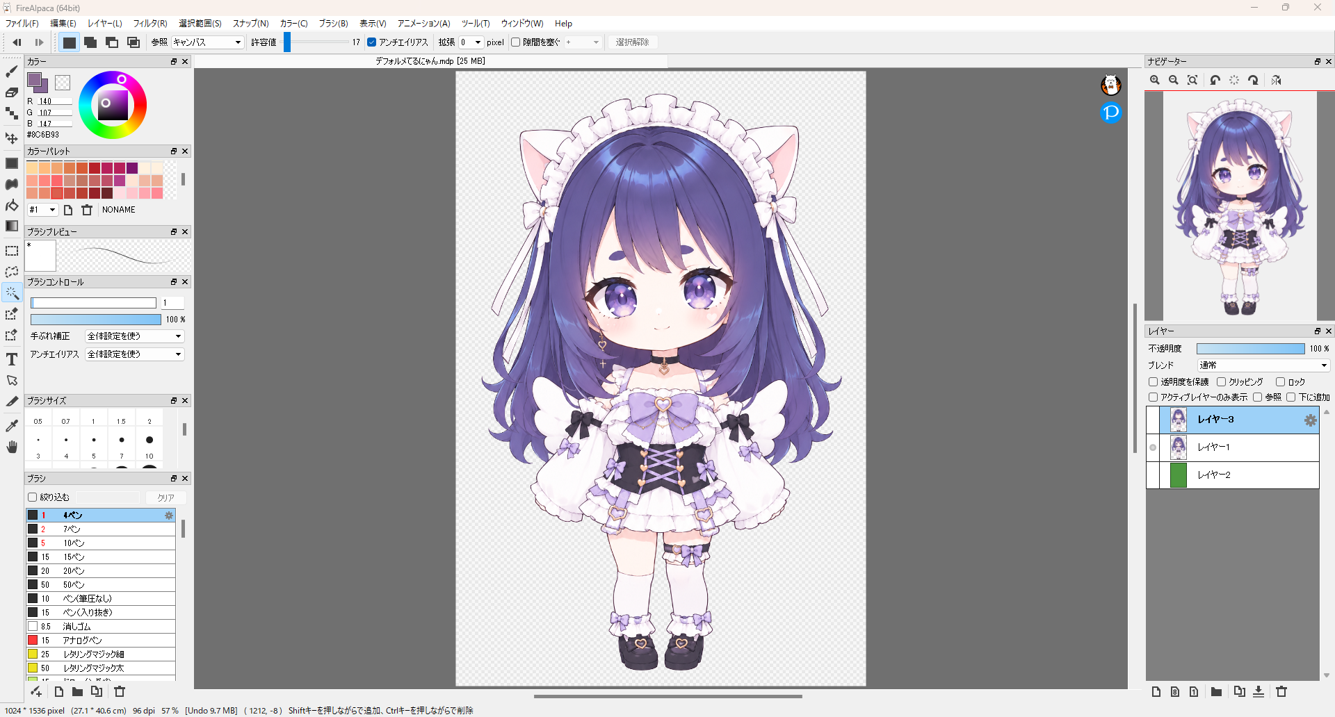 FireAlpaca の画面。真ん中のキャンバスに、背景を透明にしたキャラクターの画像