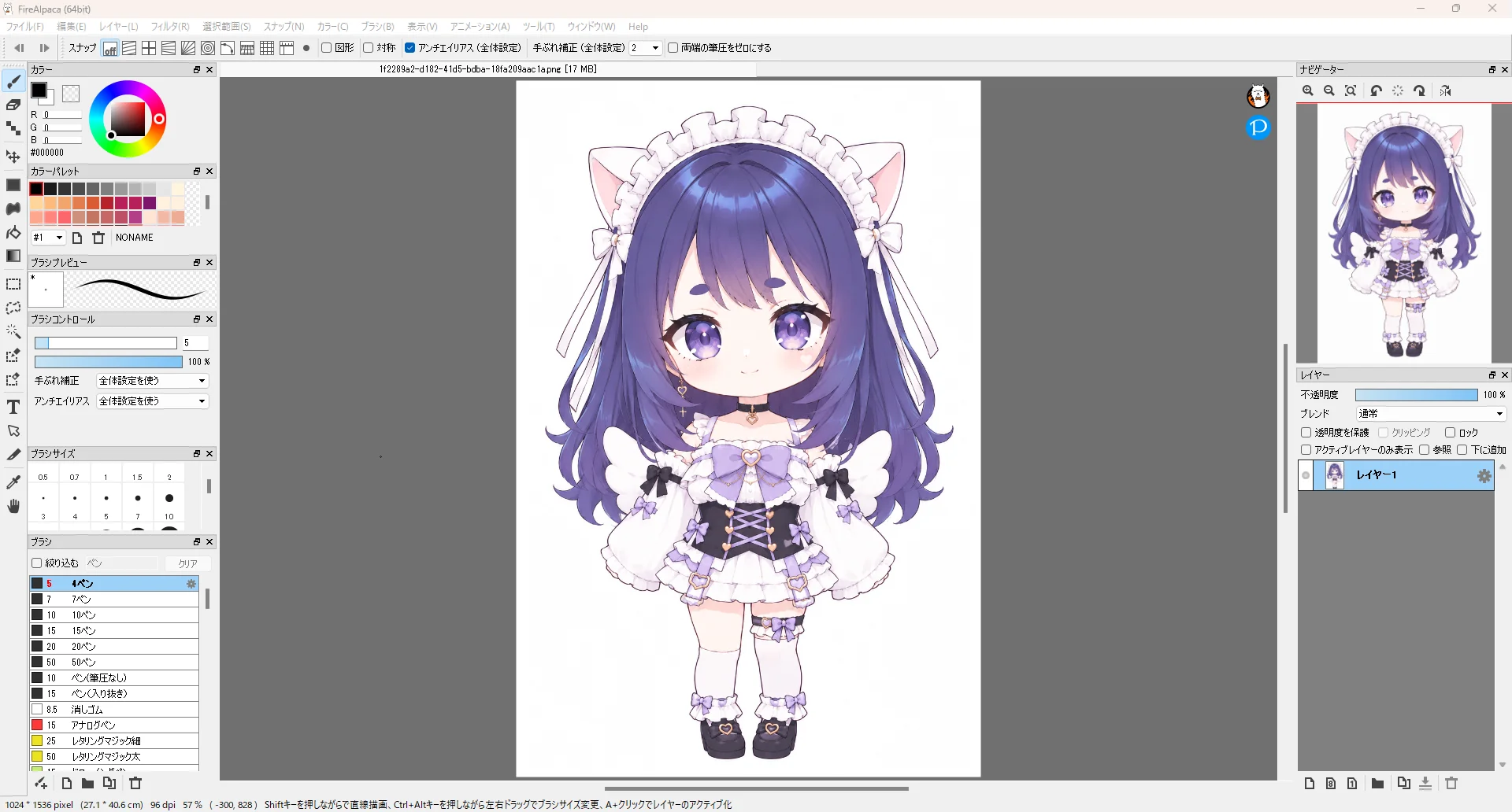 FireAlpaca で画像を開いた画面。真ん中のキャンバスに、白い背景の上に立つ、紫の髪に猫耳とメイドのヘッドドレスを付けたちびキャラの女の子。右下のレイヤーには「レイヤー1」が1枚