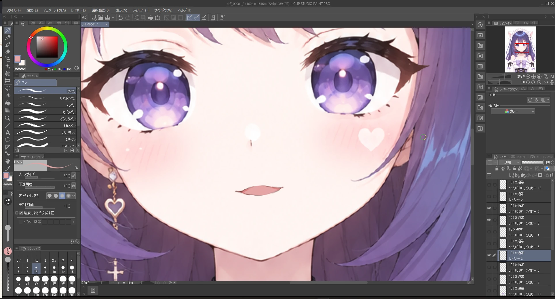 目のレイヤーを表示したまま口を描いている画面