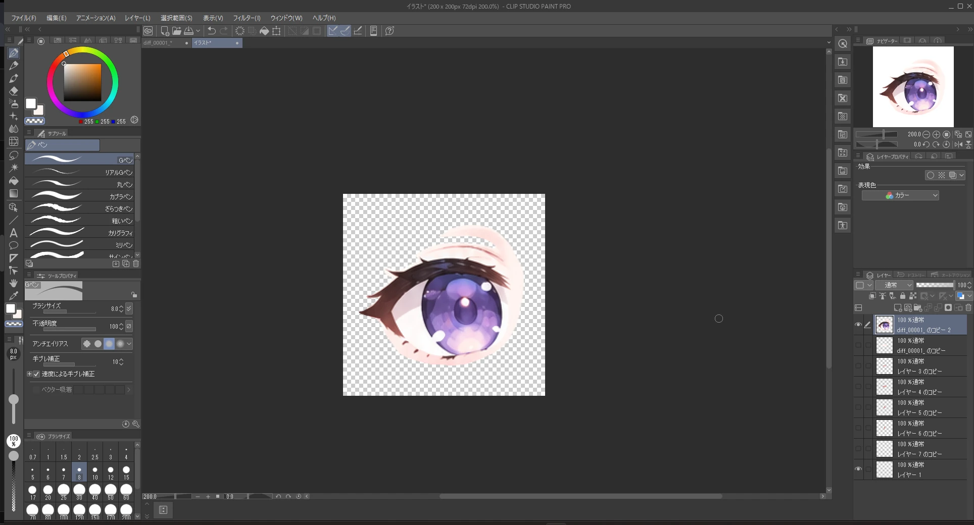 200 × 200 の新しいキャンバスに目を貼り付けた画面