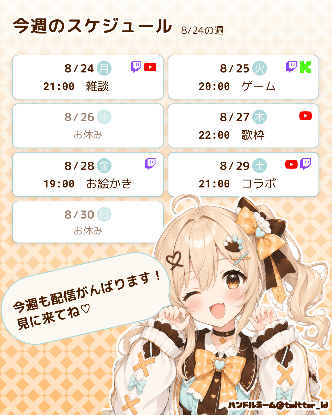 縦長 4:5 (モバイル向け)