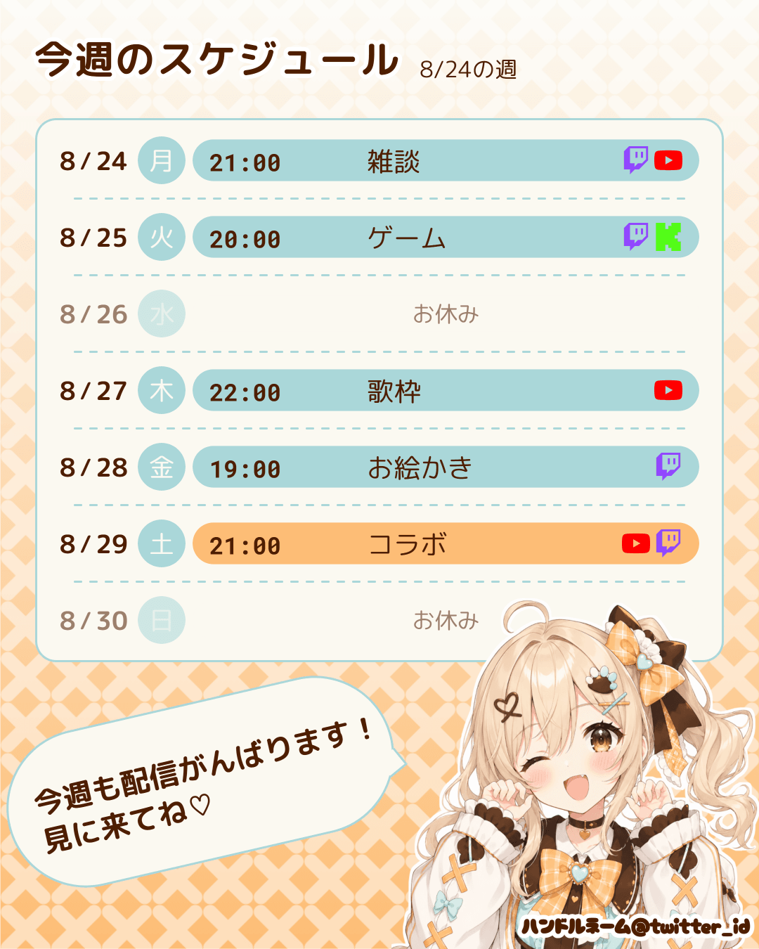 縦長 4:5 (モバイル向け)