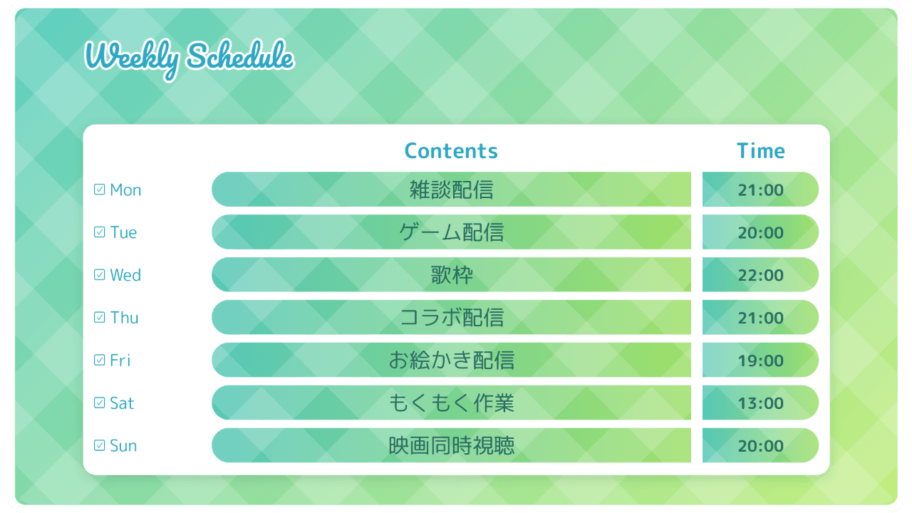 パターン透かし