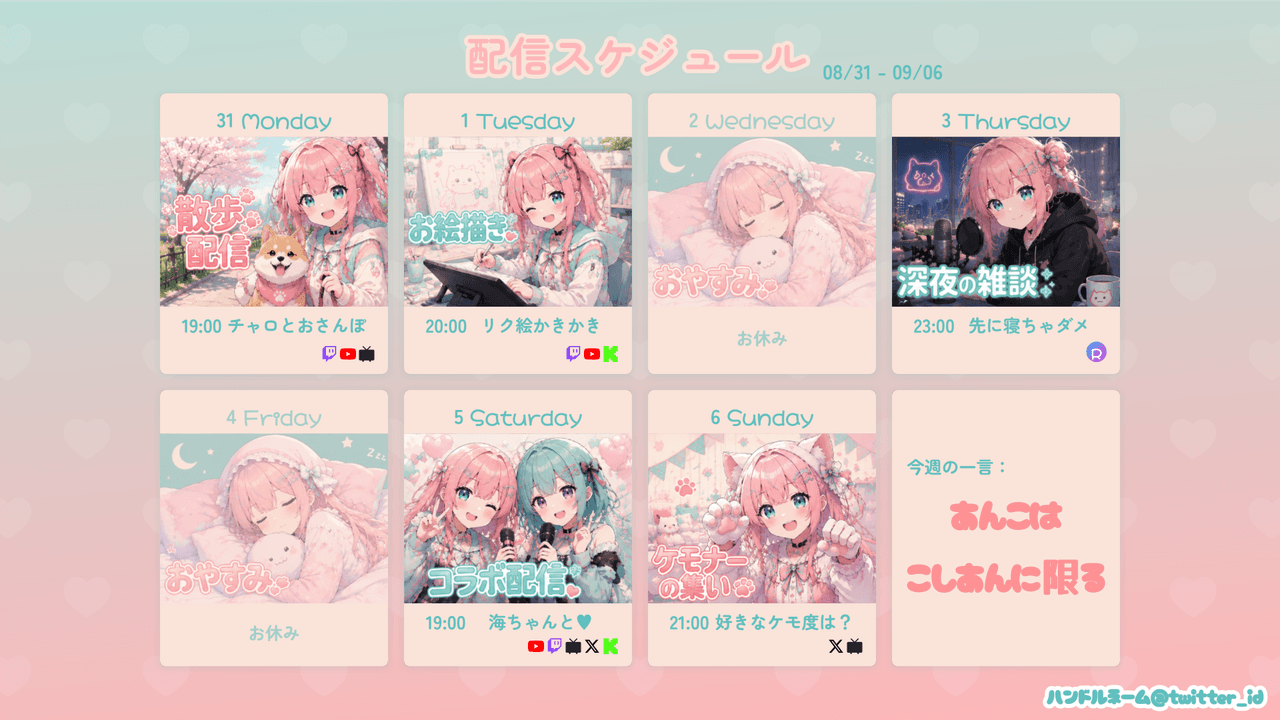 サムネあり